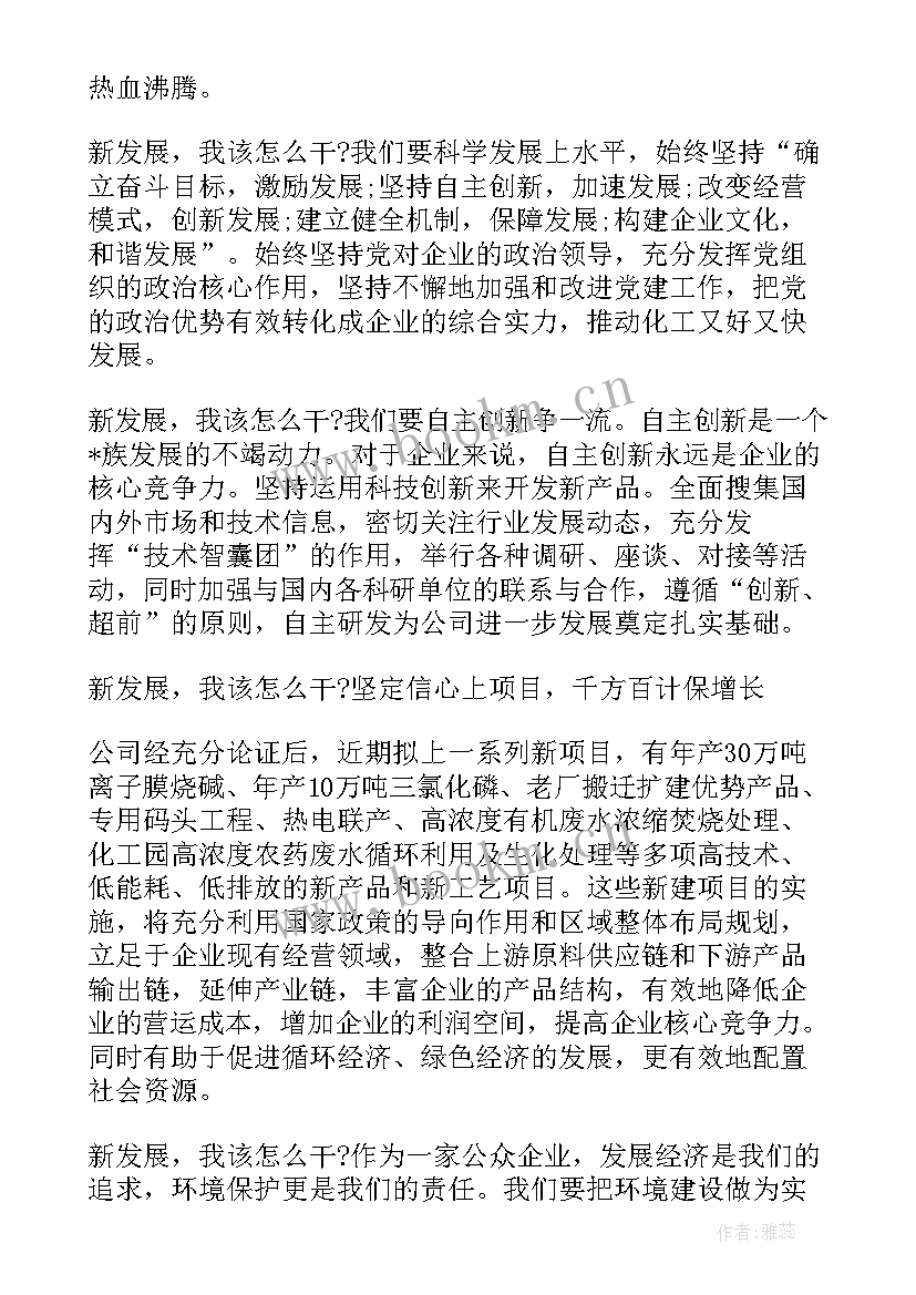 工程文化概论演讲稿(通用5篇)