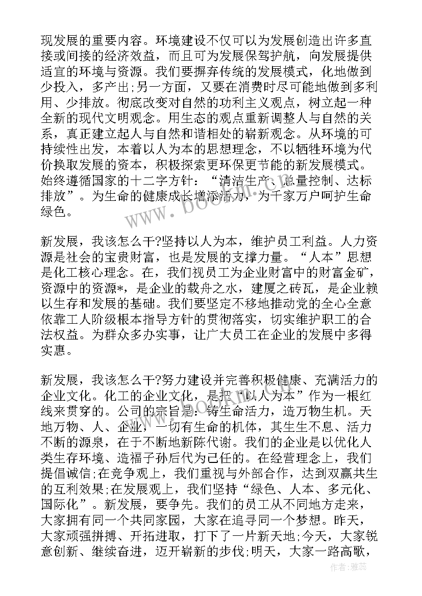 工程文化概论演讲稿(通用5篇)