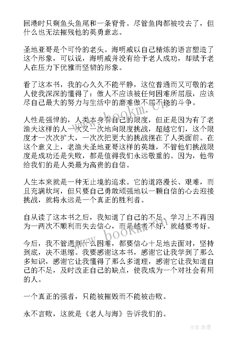 2023年与人相处的演讲稿(大全5篇)