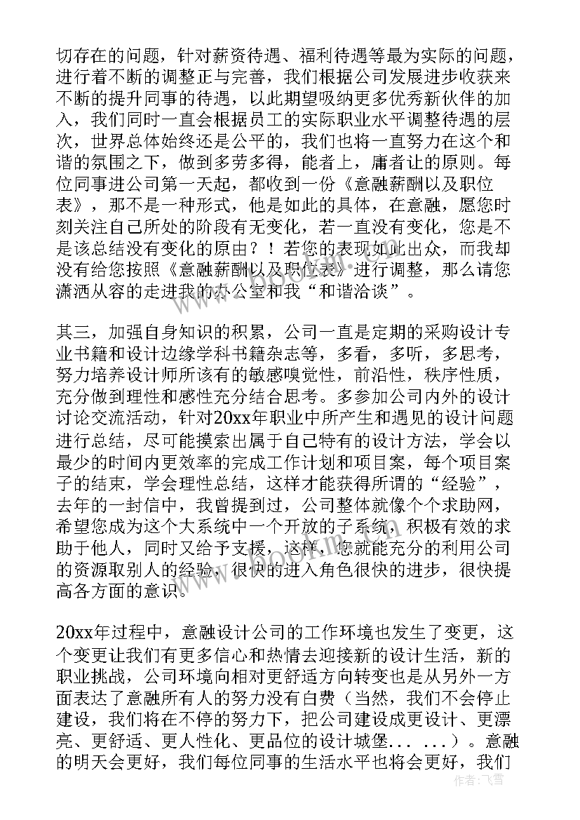 2023年班组演讲稿 班组长竞聘演讲稿(大全6篇)