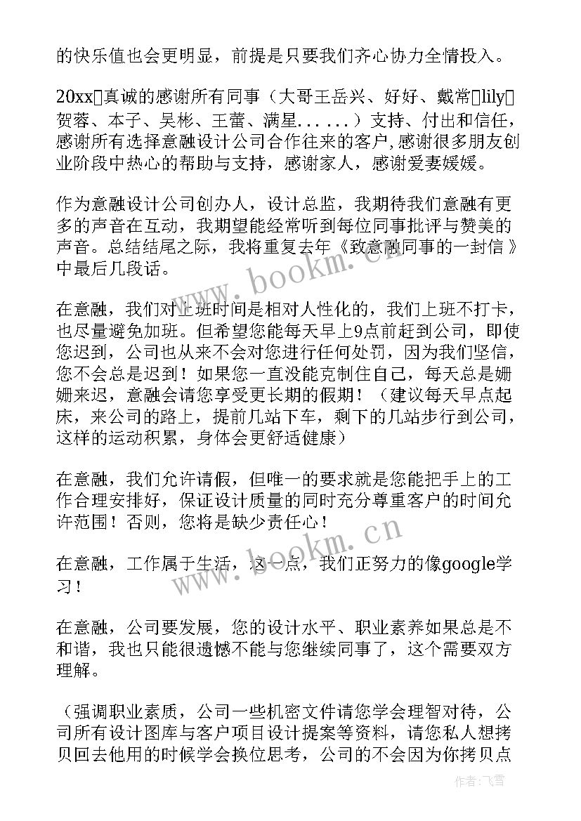 2023年班组演讲稿 班组长竞聘演讲稿(大全6篇)