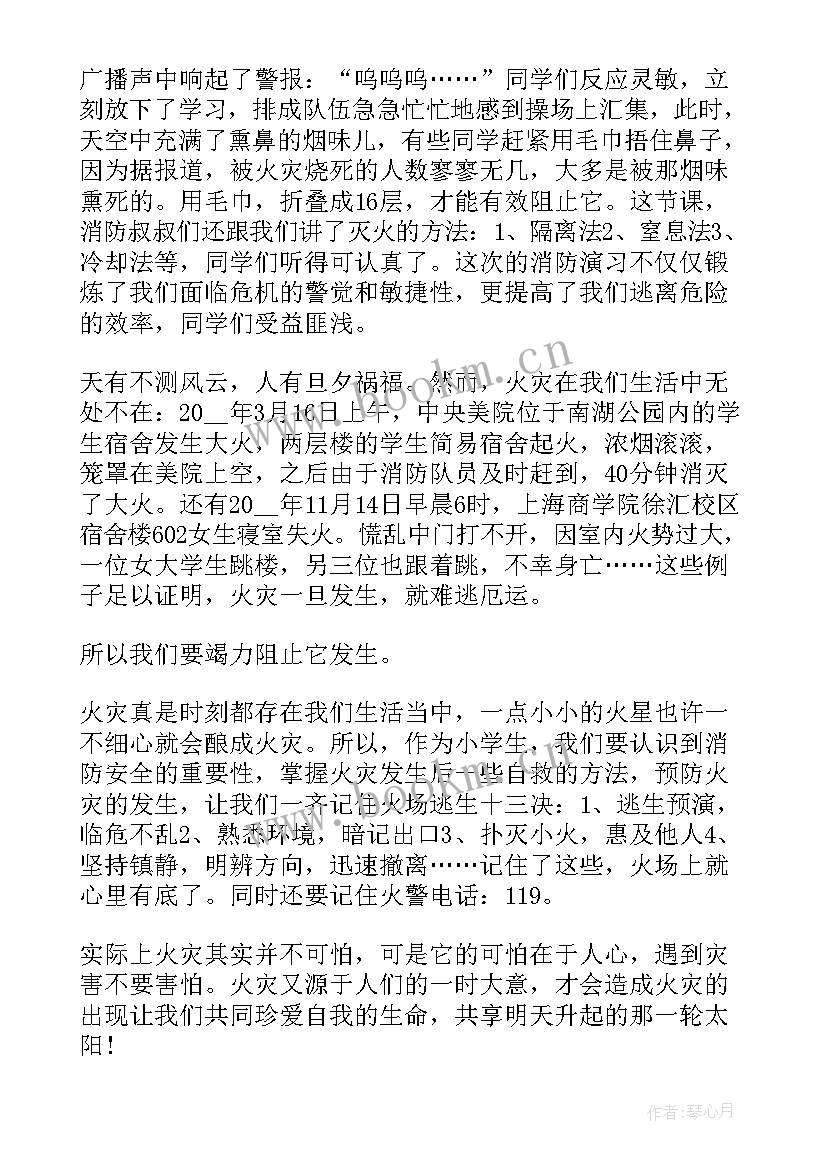 2023年消防知识演讲稿 消防安全教育演讲稿(汇总9篇)