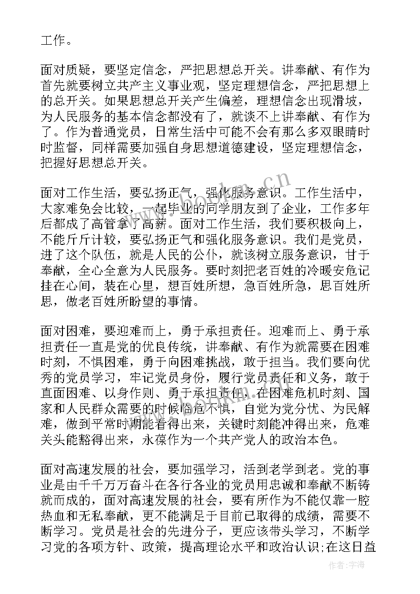 营销策划案心得体会(模板7篇)