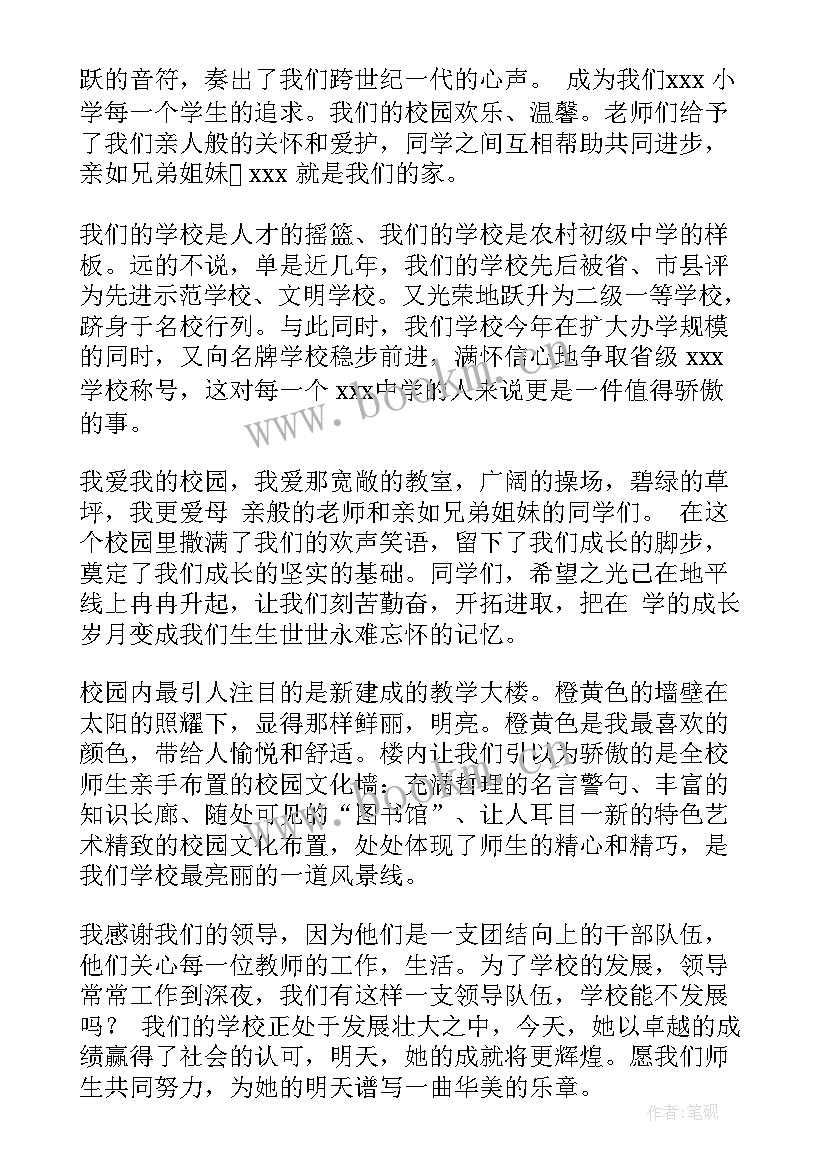 2023年回母校演讲稿(优质5篇)