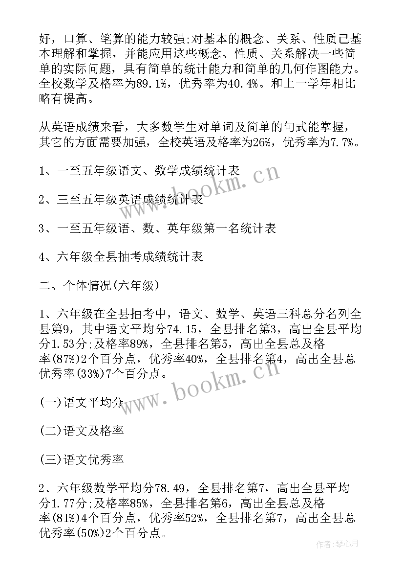 质量启动会发言稿 质量月启动仪式演讲稿(精选5篇)