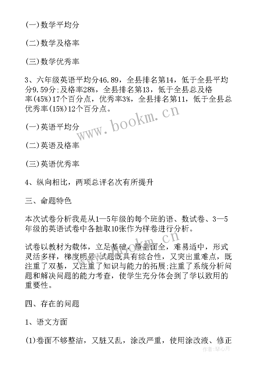 质量启动会发言稿 质量月启动仪式演讲稿(精选5篇)