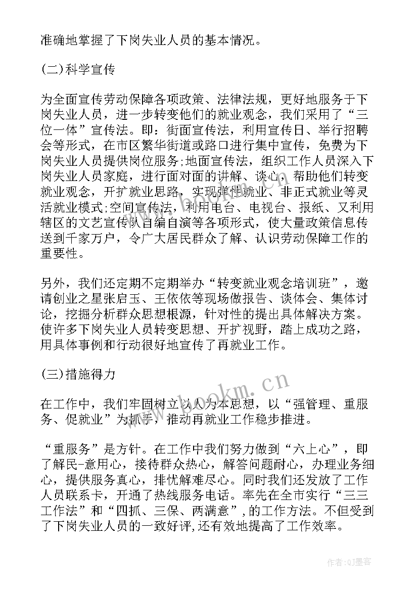 劳动节打扫寝室的心得体会 劳动教育打扫宿舍心得体会(精选5篇)