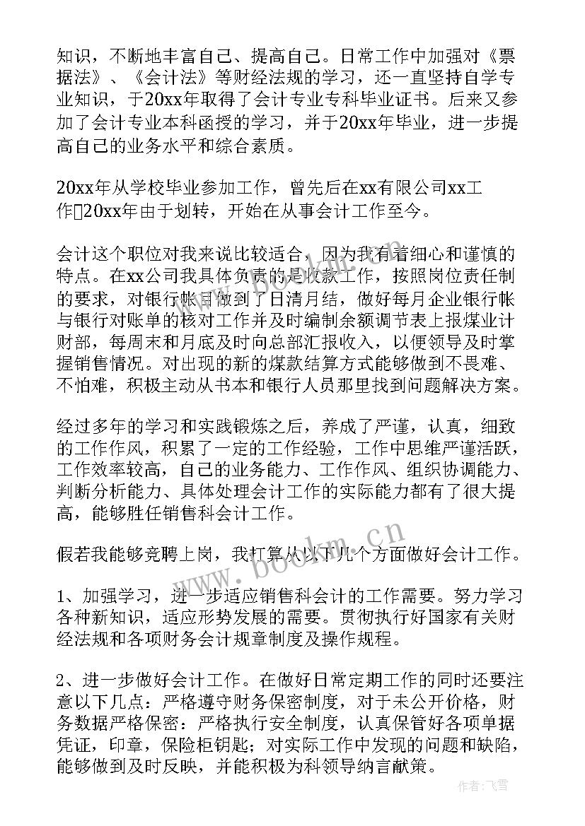 最新工厂助理的工作职责(模板6篇)