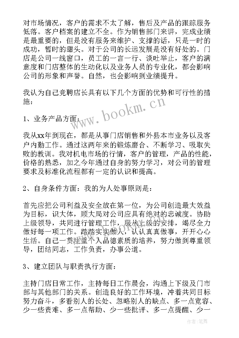 最新服装演讲稿集(优质9篇)