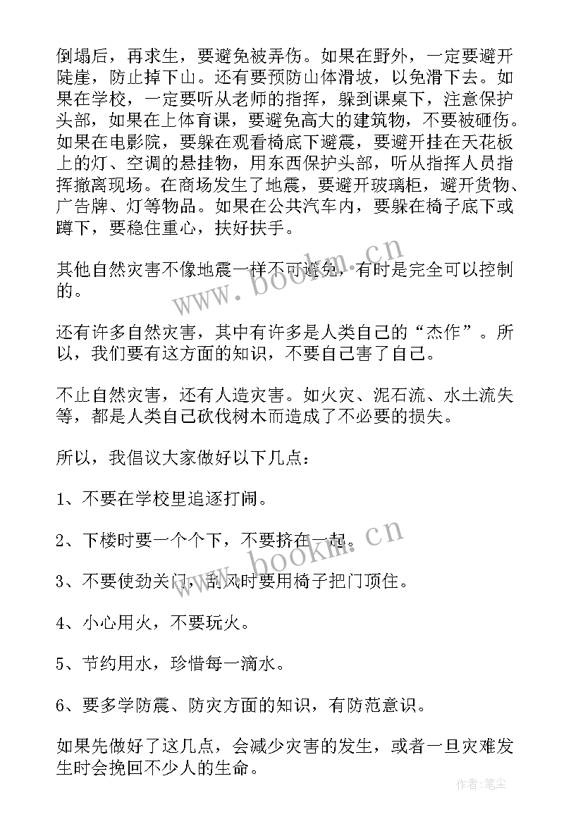 最新新生发言演讲稿(优质6篇)