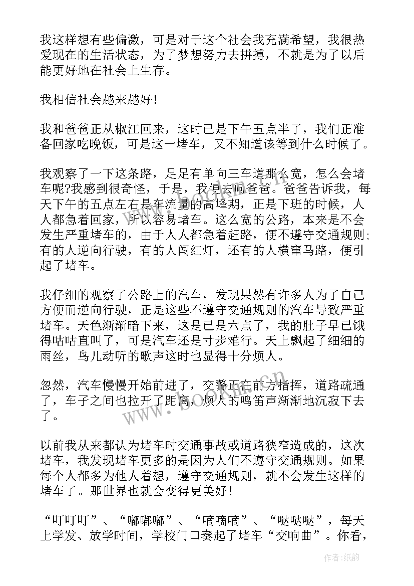 2023年批判性的演讲稿(精选5篇)