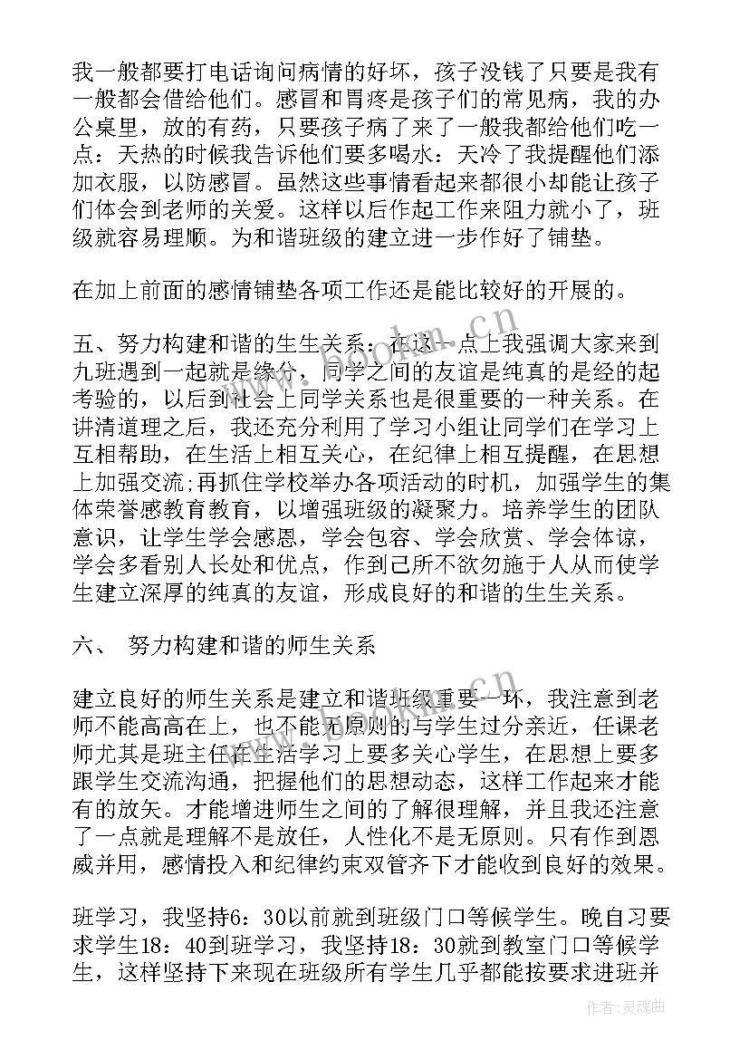 2023年技能大赛演讲稿三分钟(优质7篇)