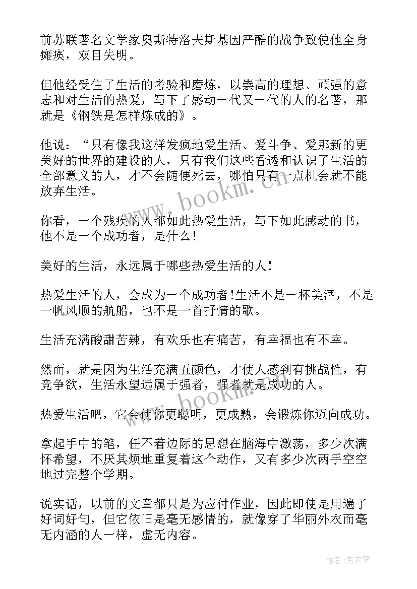 大队委演讲稿视频(优秀5篇)