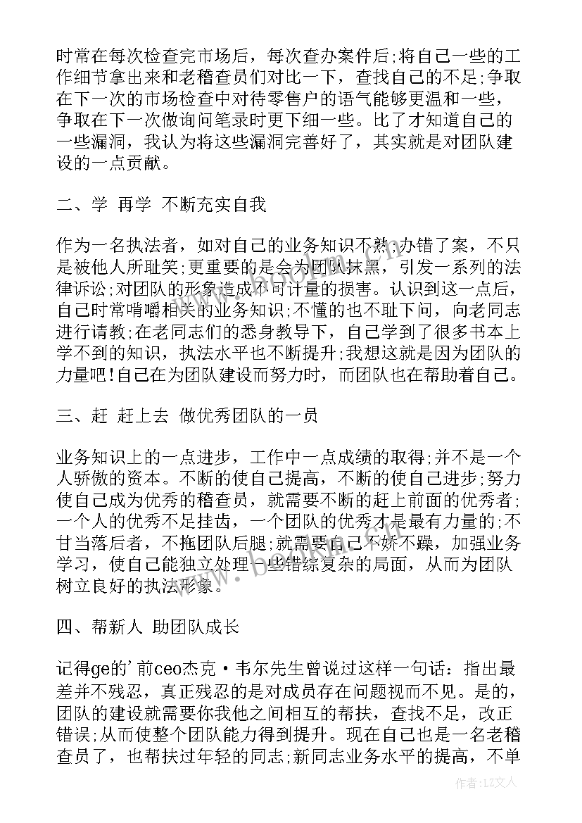 最新建设雄安倡议书 学风建设演讲稿(通用9篇)