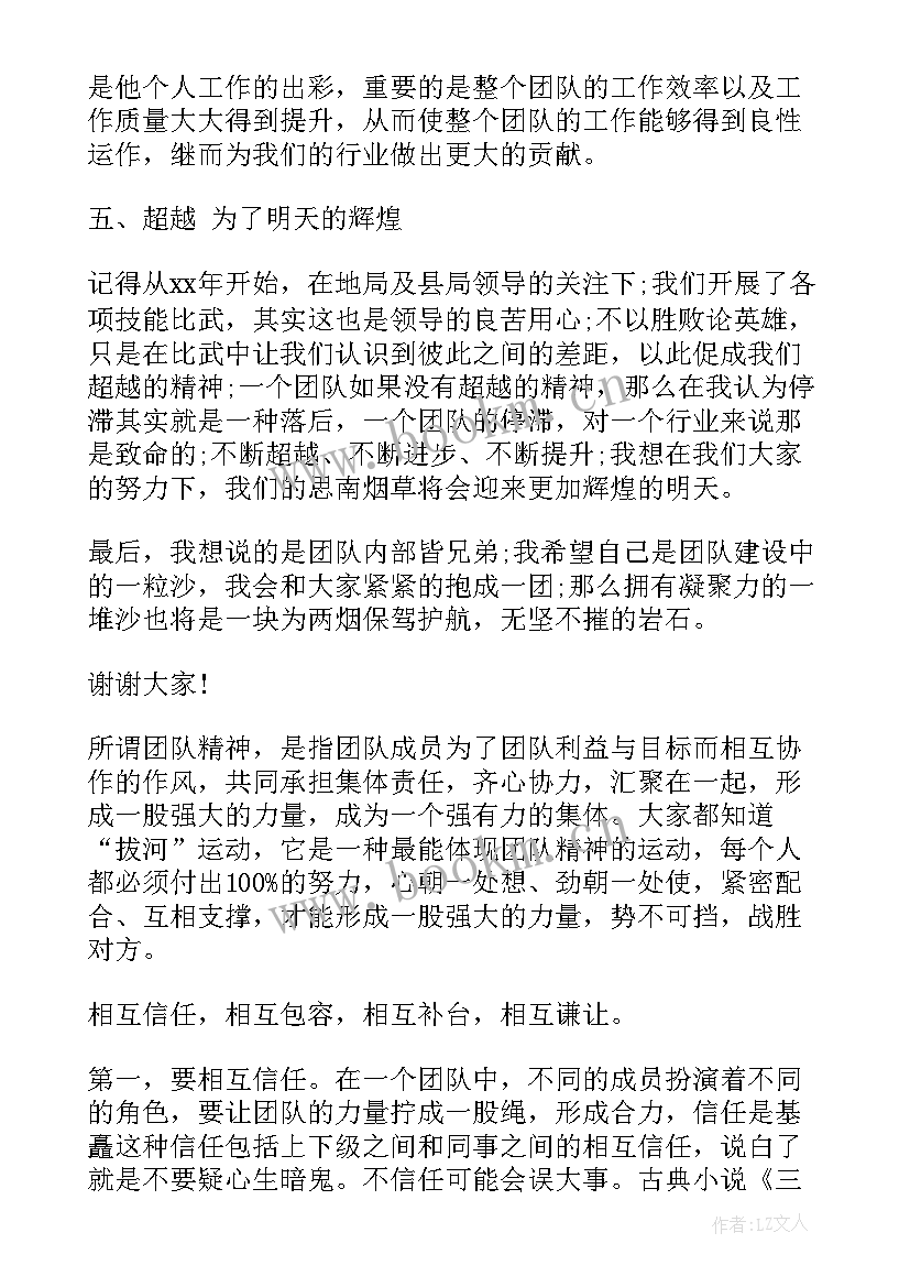 最新建设雄安倡议书 学风建设演讲稿(通用9篇)