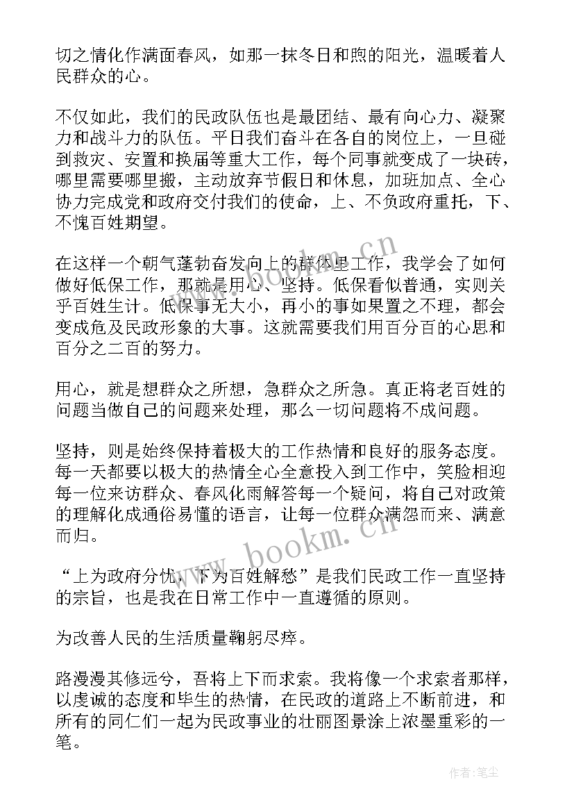 2023年九年级演讲稿(优质7篇)