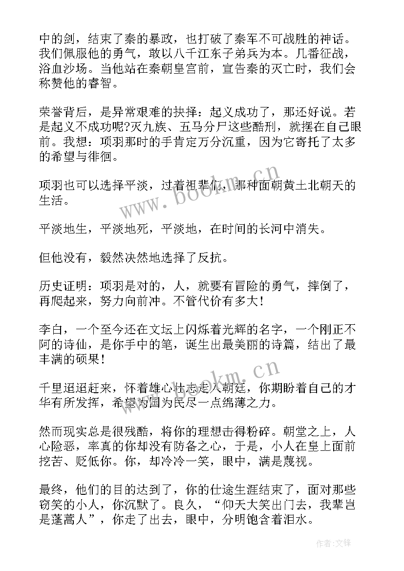 ted演讲集英文字幕 ted爱情演讲稿(实用10篇)