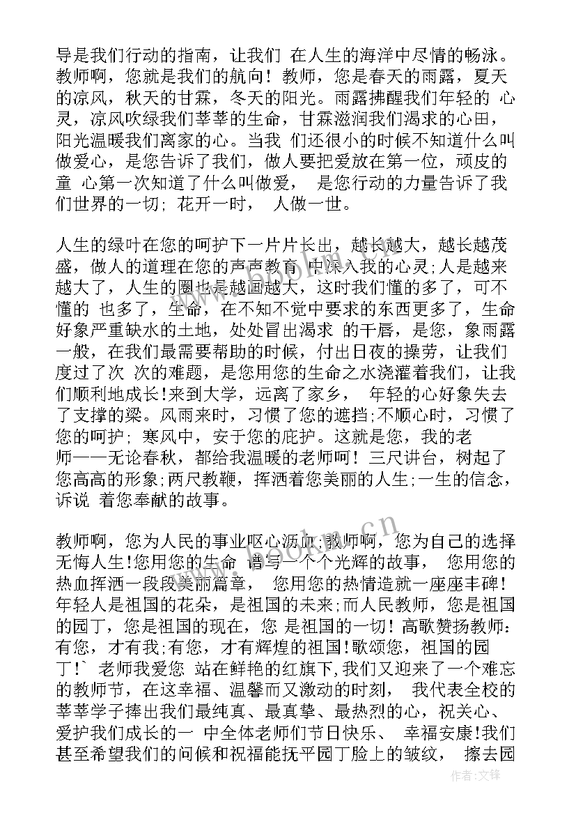 ted演讲集英文字幕 ted爱情演讲稿(实用10篇)