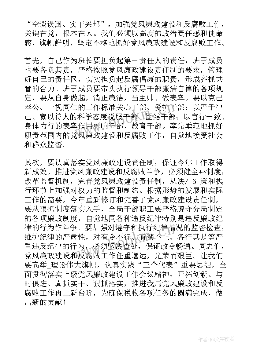 2023年学法执法演讲稿 交警规范执法演讲稿(精选6篇)