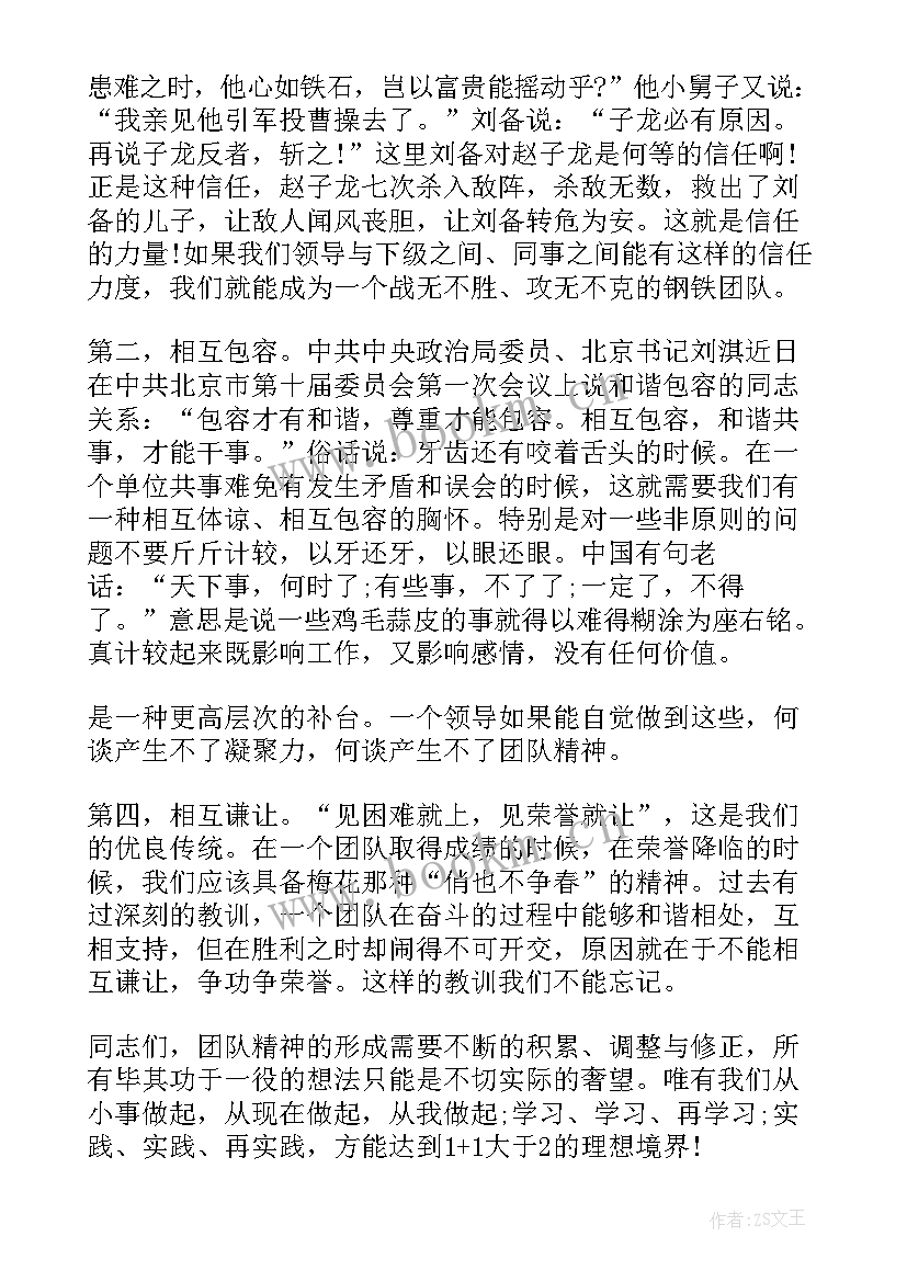 最新网络英文演讲 班干部竞选英文演讲稿(模板7篇)