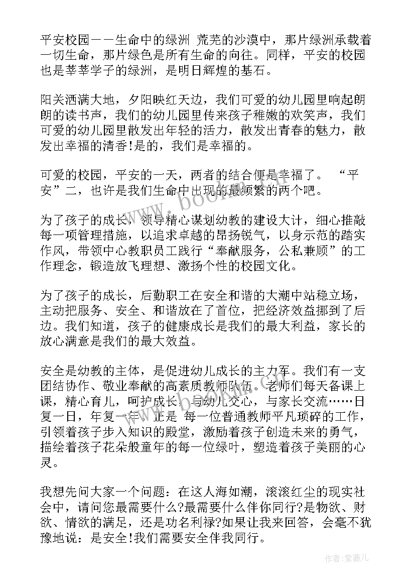 责任与诚信演讲稿 诚信责任纪律演讲稿(大全5篇)