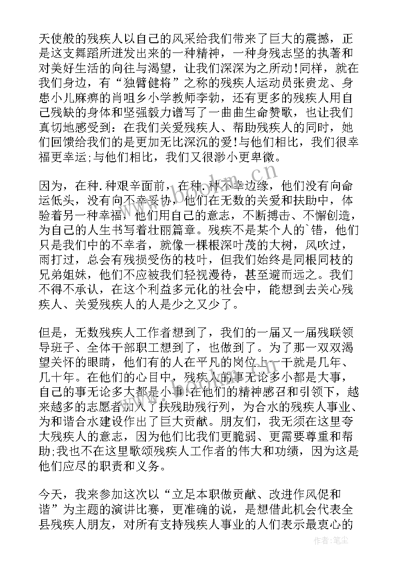 2023年感恩帮助的演讲稿英语(模板9篇)