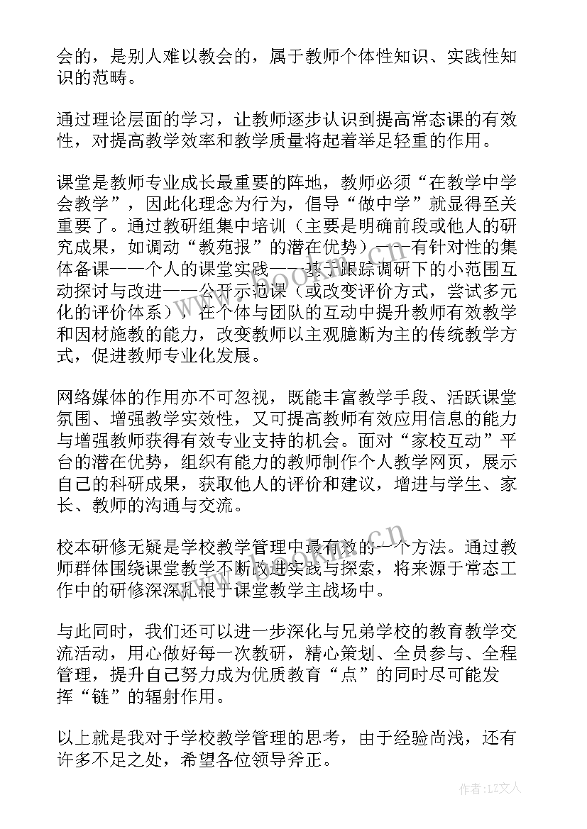 主动品格感悟 员工主动竞聘演讲稿(汇总5篇)