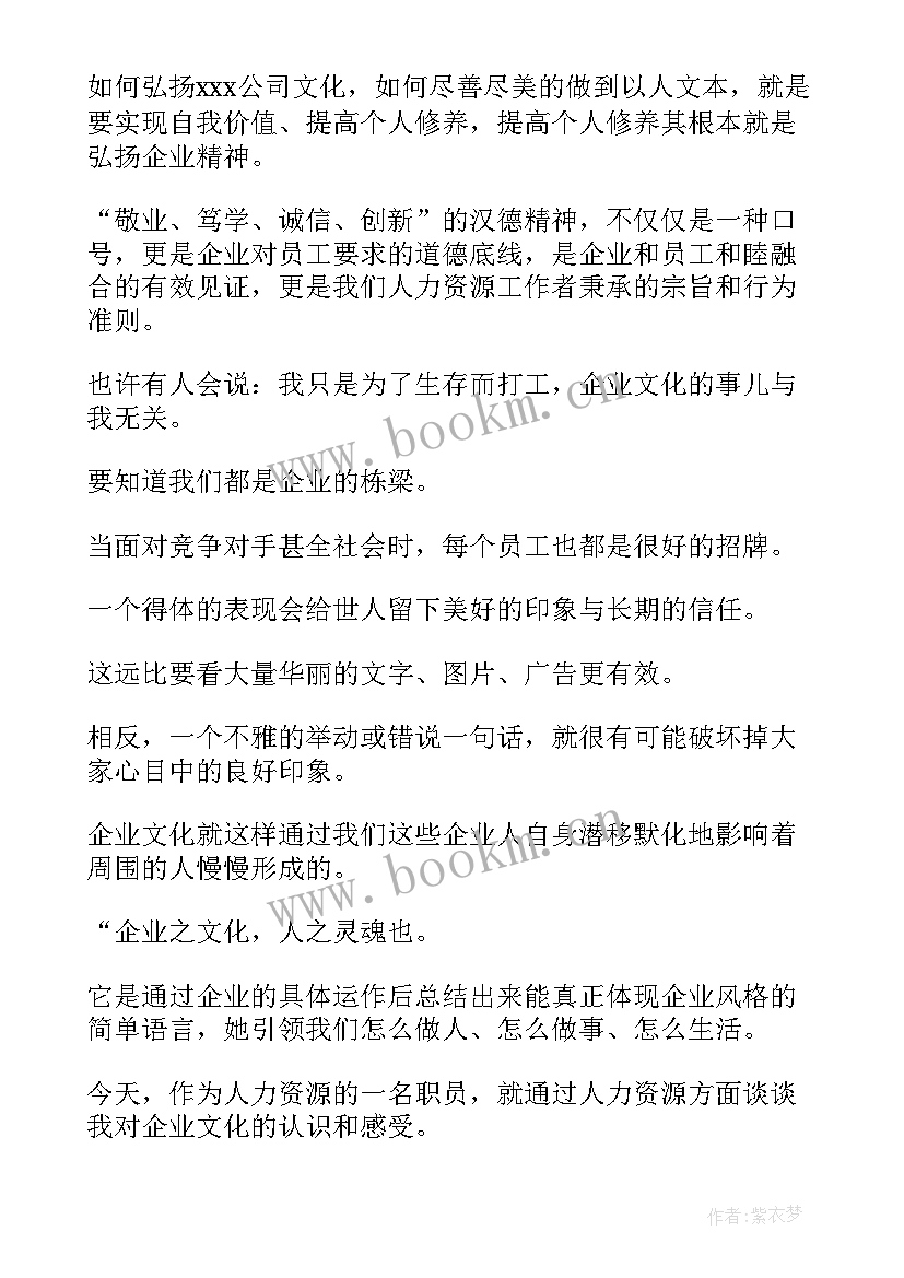 公司年度目标任务清单 公司演讲稿公司庆典演讲稿(实用8篇)