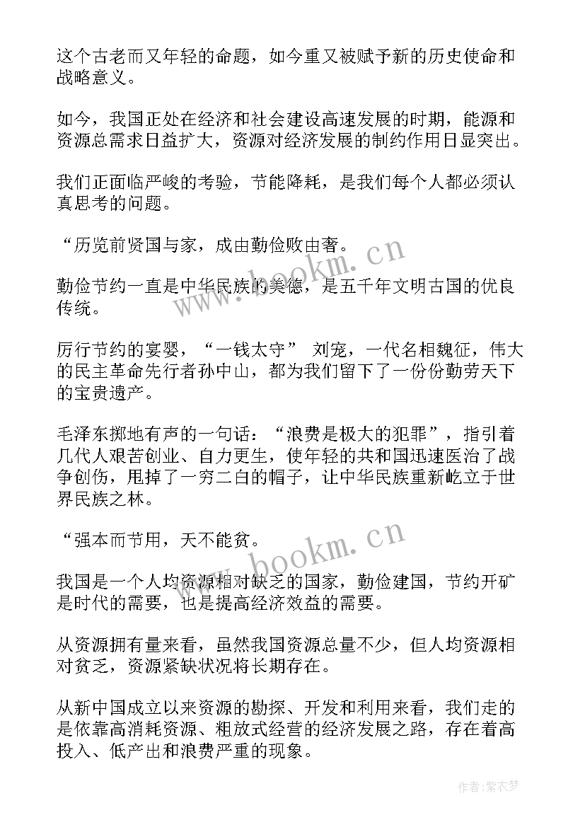 公司年度目标任务清单 公司演讲稿公司庆典演讲稿(实用8篇)