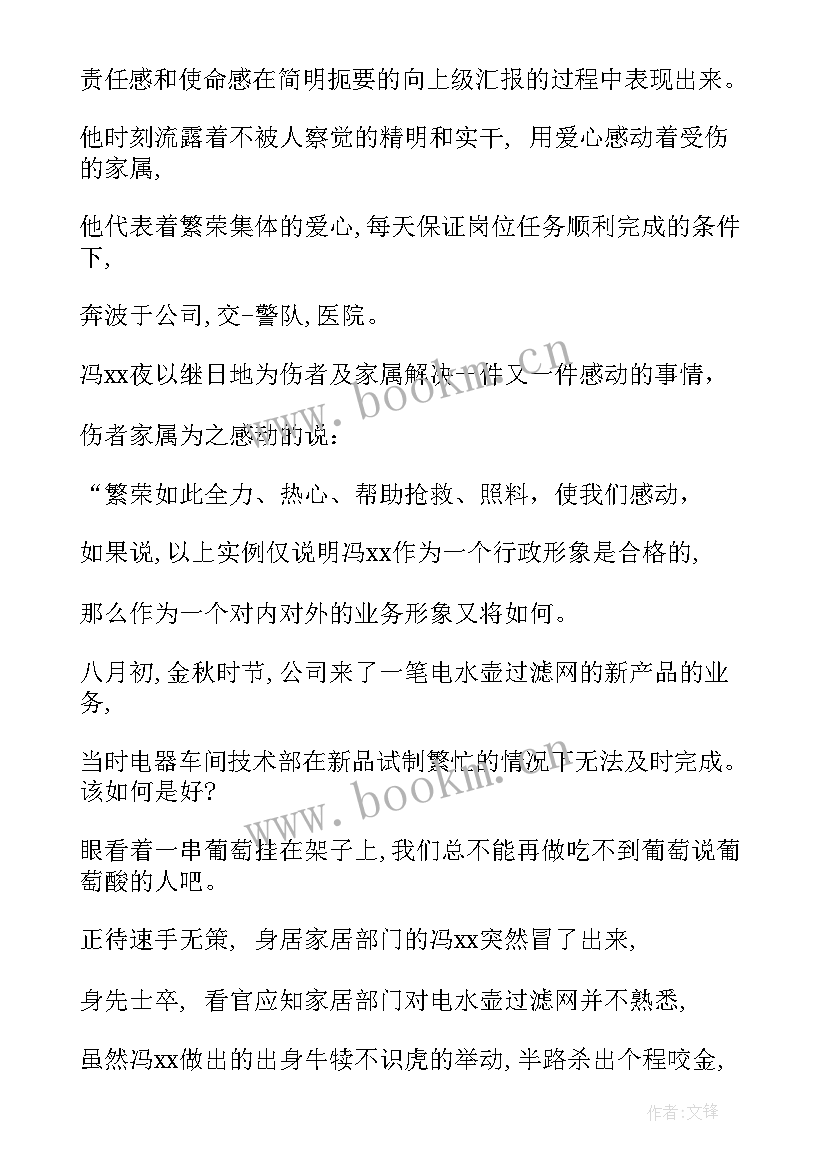 最新工厂厂庆领导发言稿(通用9篇)