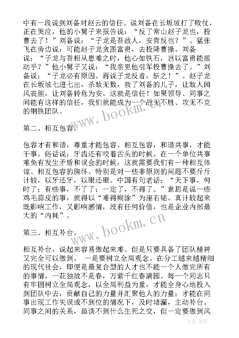 最新战疫情的英语演讲稿(精选10篇)