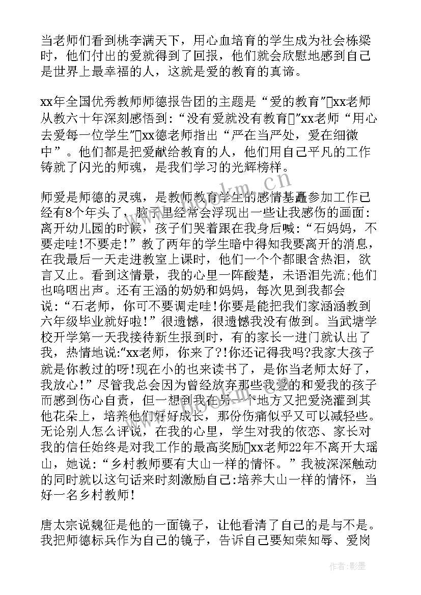 最新融媒体演讲发言稿(通用5篇)