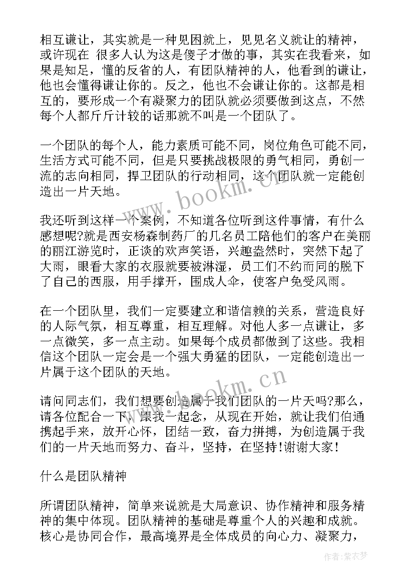 最新我的精神论文(模板10篇)