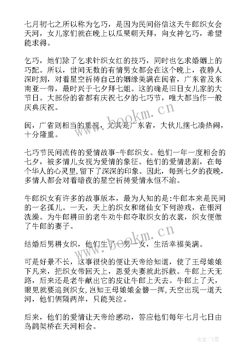 2023年初中演讲稿题目有哪些(实用9篇)