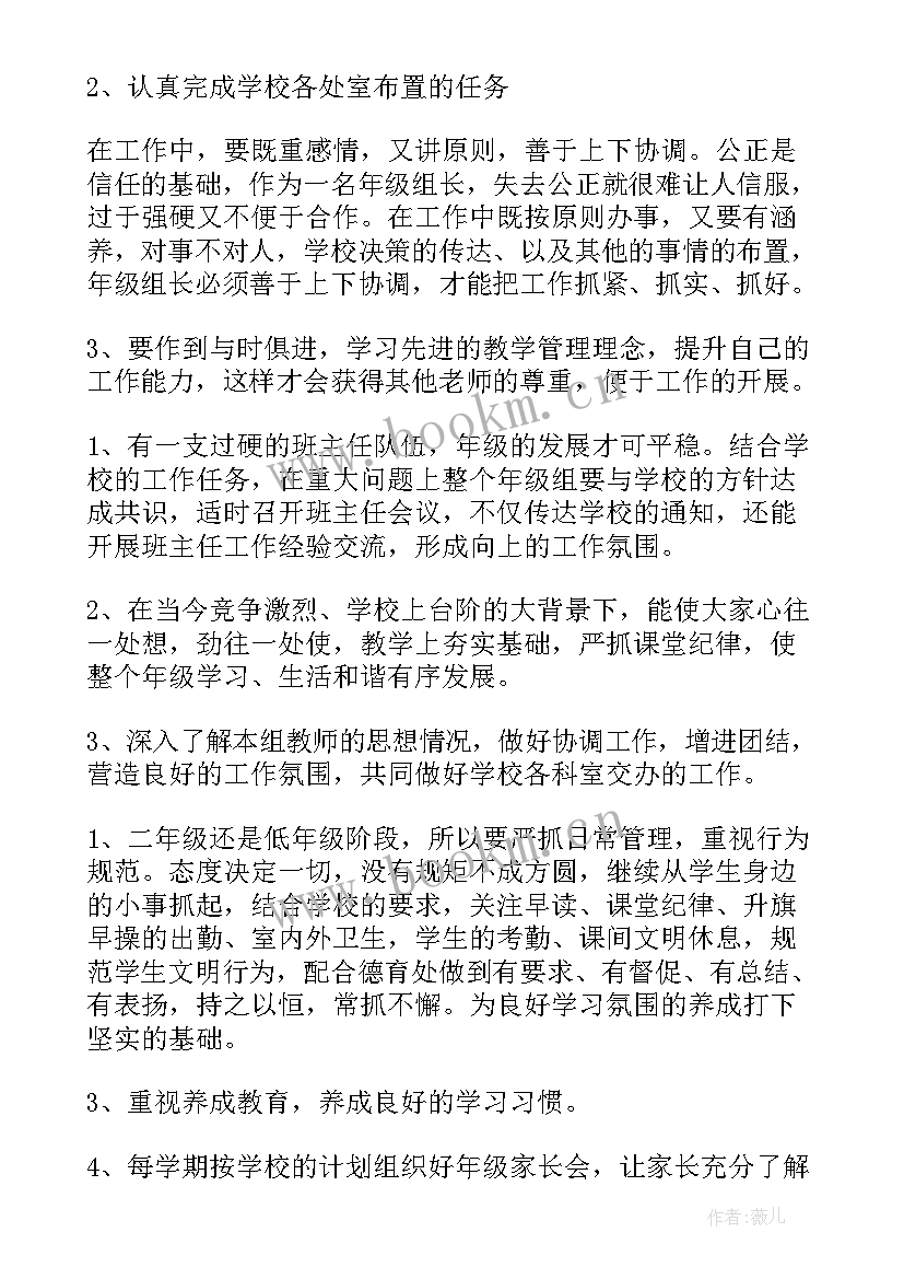 2023年一般竞聘演讲都说些(大全5篇)