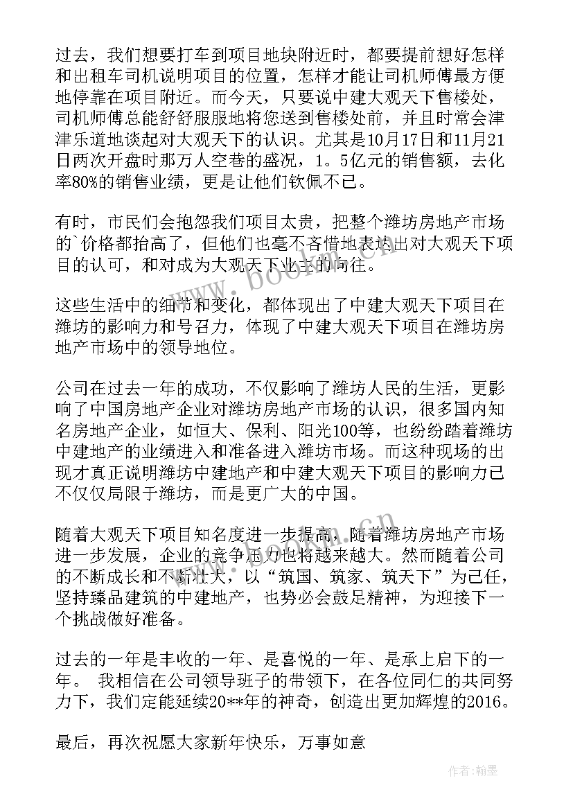 最新知名演讲稿知乎全文(优质8篇)