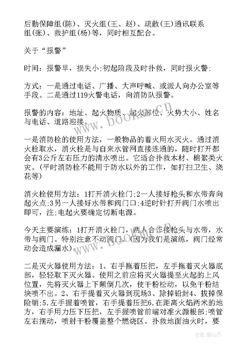 幼儿园冬天到了演讲稿 冬天防溺水演讲稿(汇总8篇)