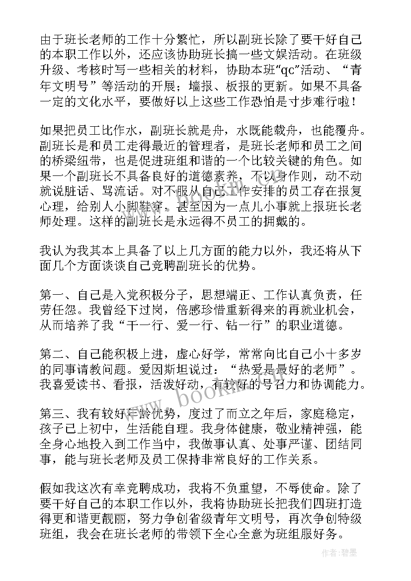 2023年挫折的演讲稿三分钟(优质10篇)