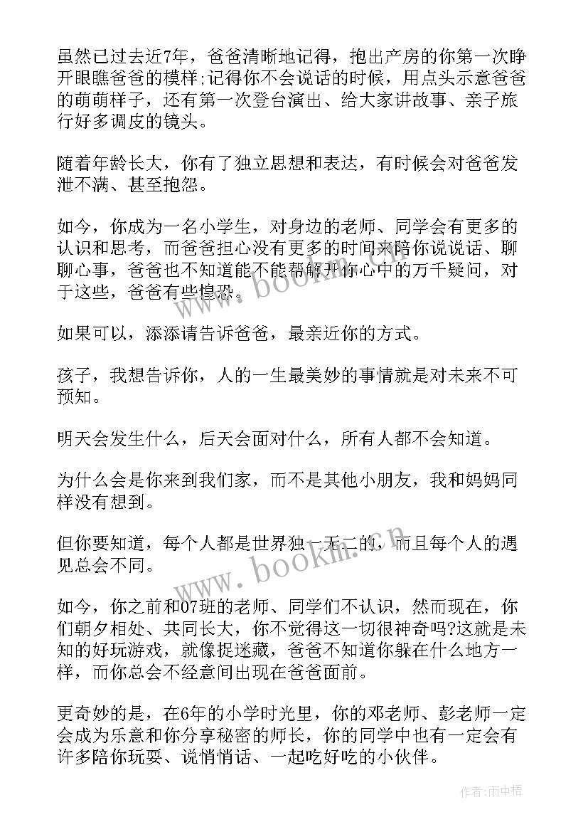 最新读读童谣和儿歌一年级的心得(实用10篇)