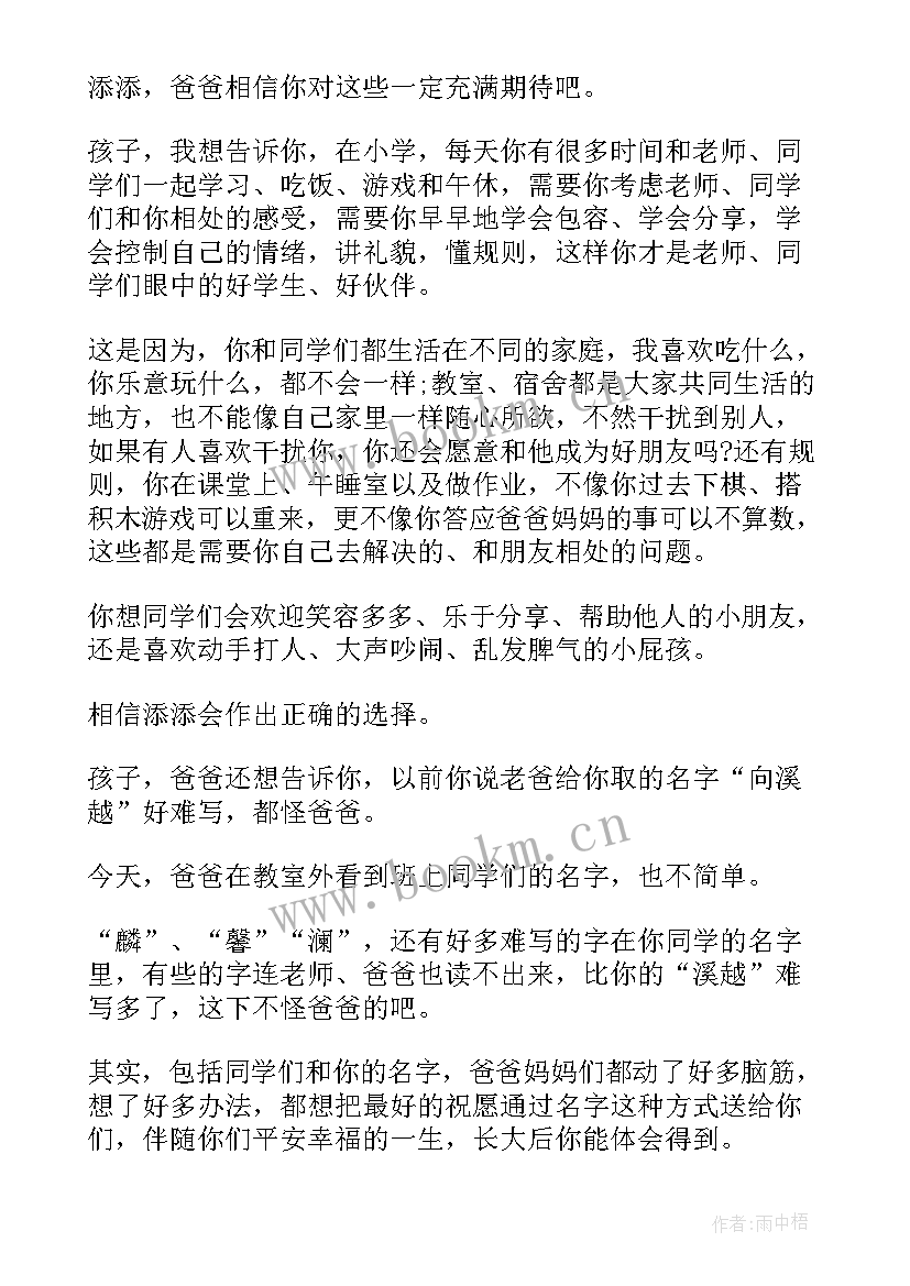 最新读读童谣和儿歌一年级的心得(实用10篇)