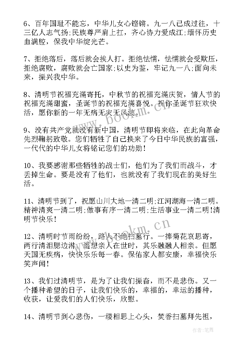 最新致敬英雄演讲稿 致敬逆行消防英雄演讲稿(通用6篇)