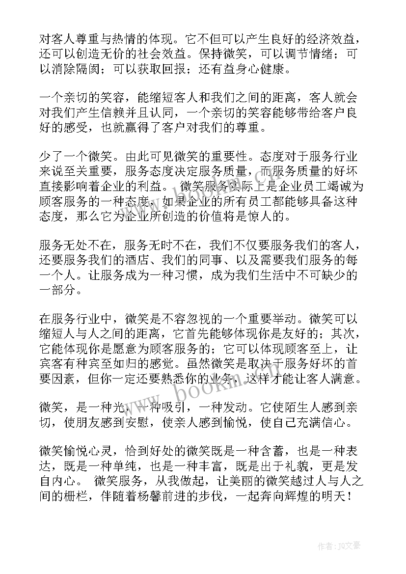 服务老干部心得体会(精选10篇)