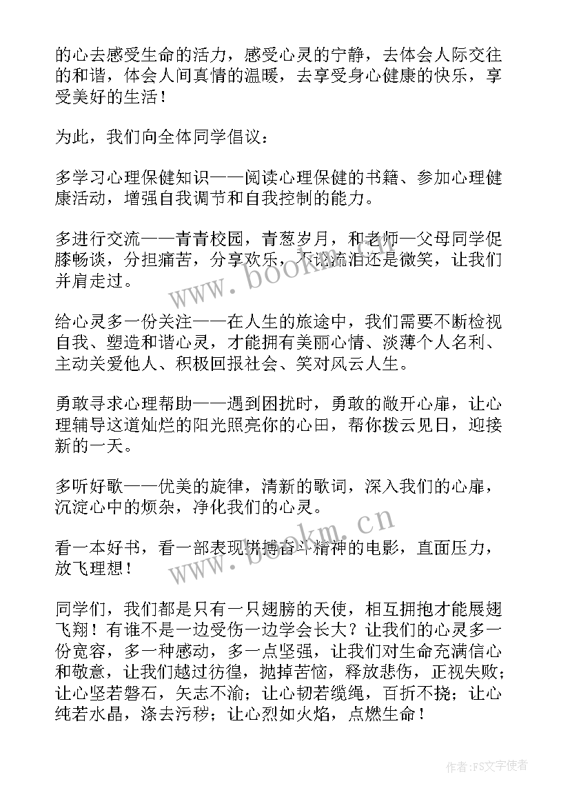 2023年自信的班级活动方案设计(汇总5篇)