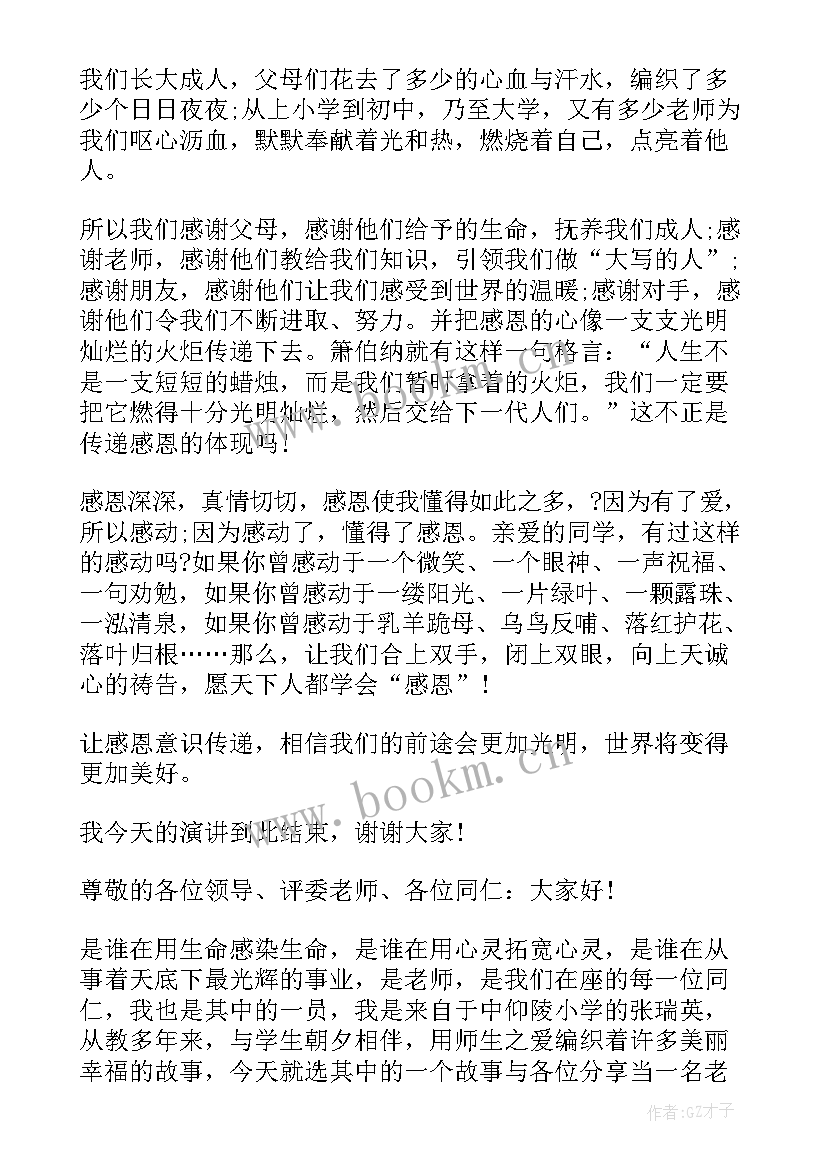 2023年调皮学生教育教学心得(实用9篇)