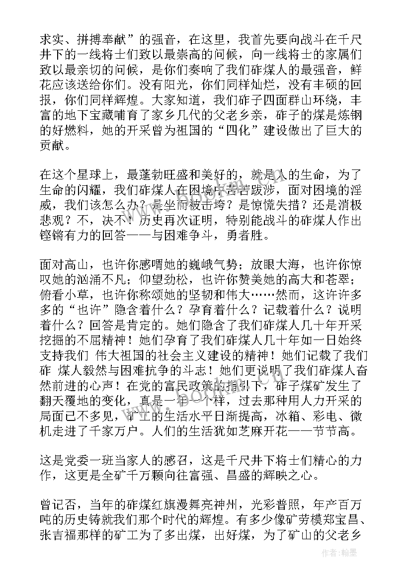 2023年爱国英雄演讲稿 英雄的演讲稿(精选5篇)