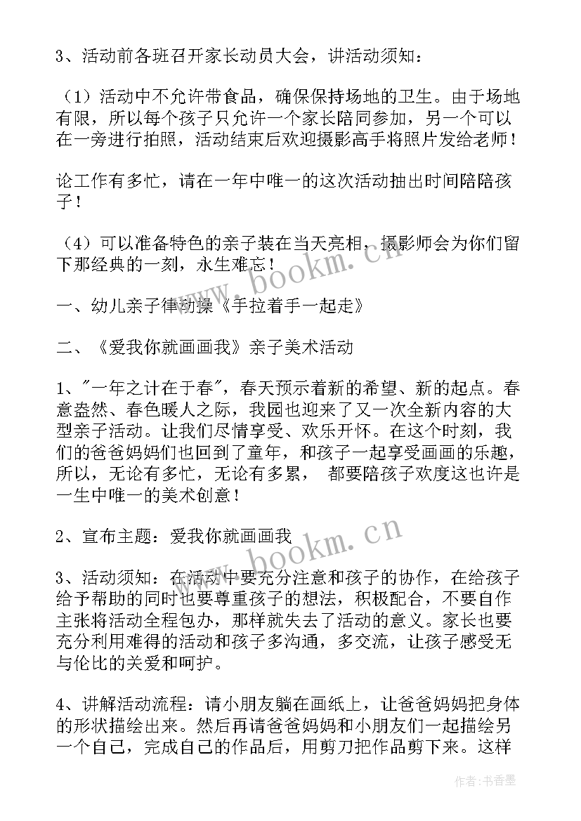 最新美术演讲稿三分钟(优秀5篇)