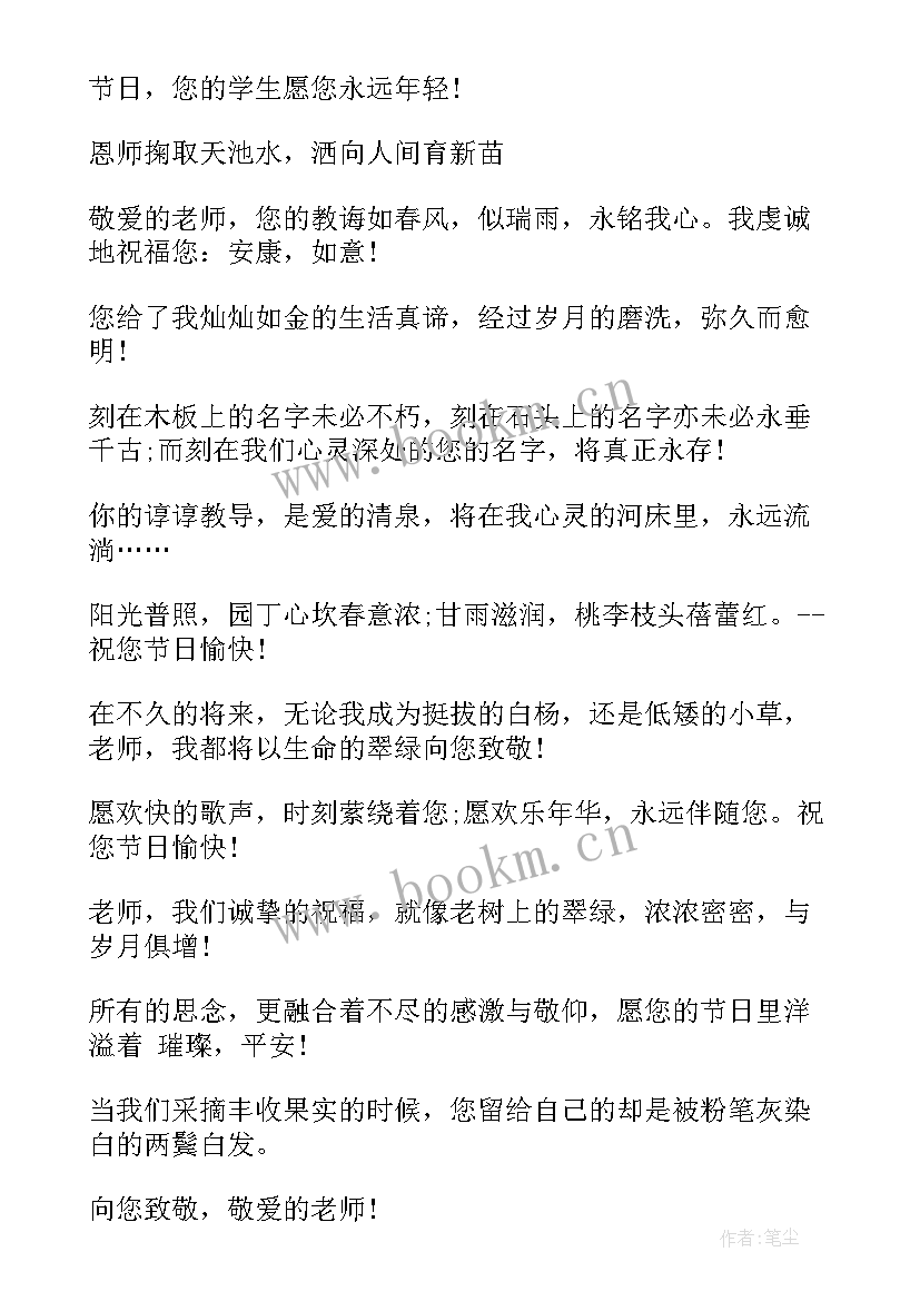 最新企业增产增效演讲稿(模板10篇)