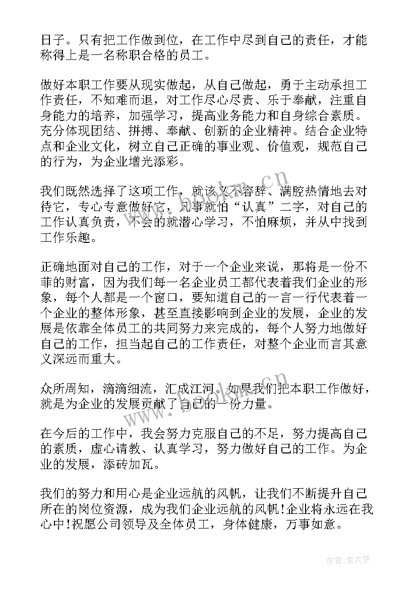 介绍张爱玲的演讲稿三分钟 自我介绍演讲稿(优质8篇)