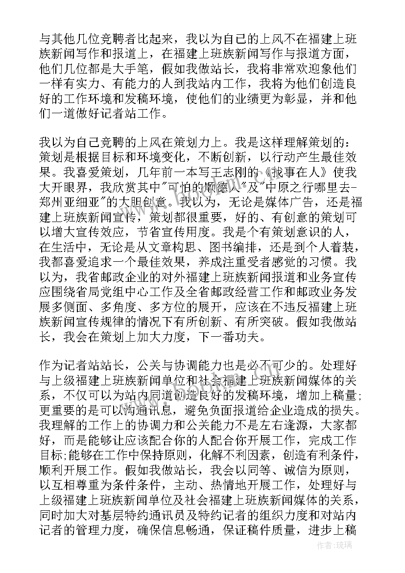 韩语新闻稿(实用8篇)