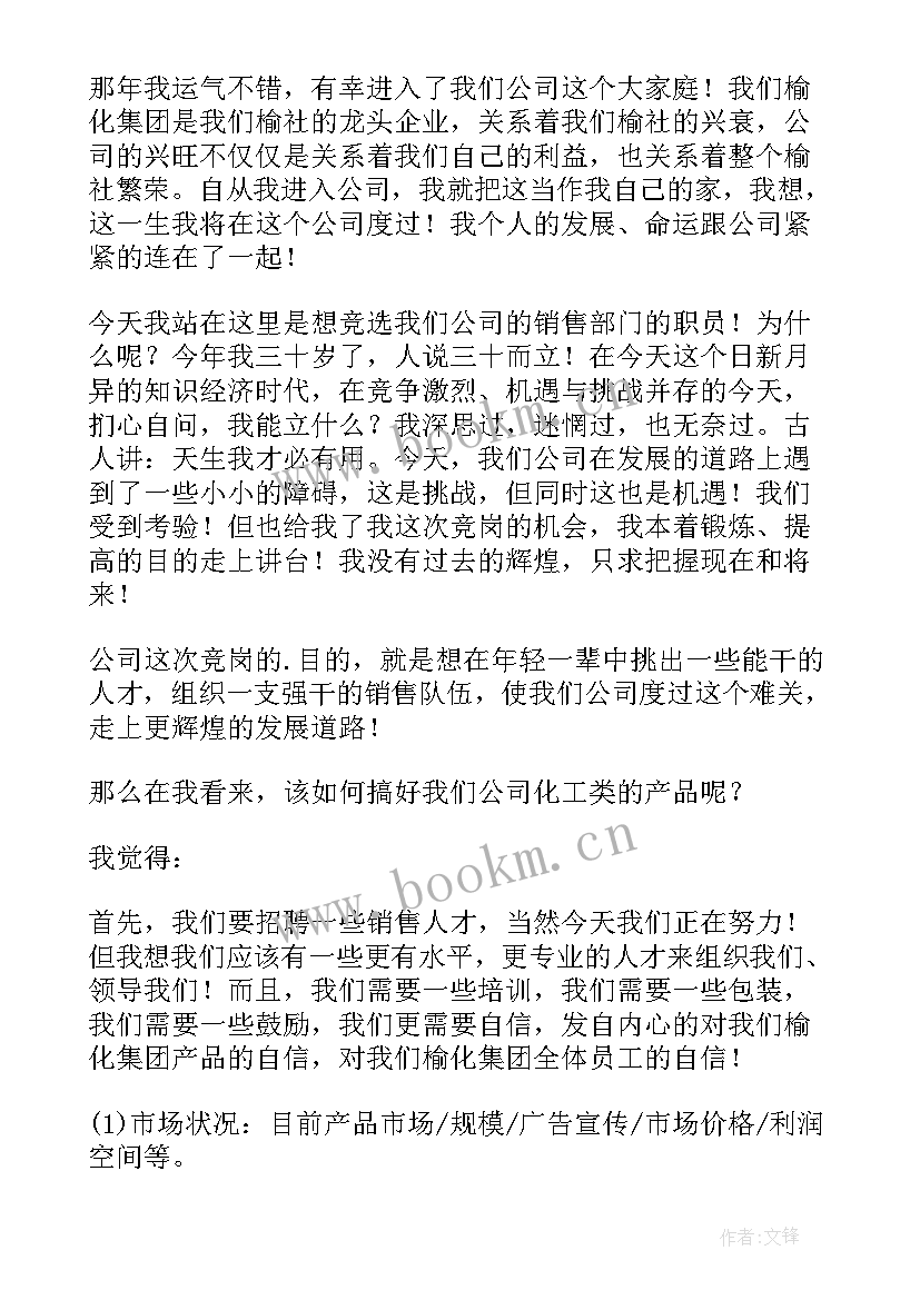 2023年交警的演讲稿(精选10篇)